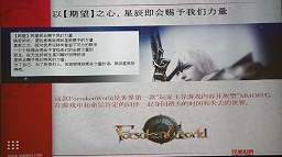 ꡼ No.028Υͥ / 2ơForsaken World׳ȯåդʹ桼ƳMMORPGλѤŸ