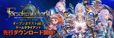 ꡼ No.003Υͥ / Forsaken WorldϤΥץ¥ƥȤ९饤ȤΥɤǽˡ4GamerUpץ⡼ࡼӡå