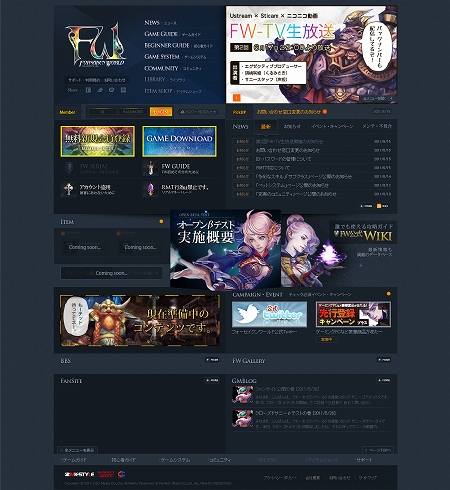 ꡼ No.005Υͥ / Forsaken WorldϤΥץ¥ƥȤ९饤ȤΥɤǽˡ4GamerUpץ⡼ࡼӡå