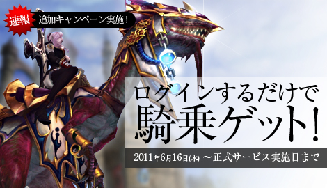 ���������꡼ No.005�Υ���ͥ������ / ��Forsaken World�ס������ܥ��֥��쥤�������פȤ��з�ޤǤ��Ⱦ���