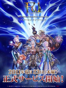 ꡼ No.001Υͥ / ȯ꤬MMORPGForsaken WorldפӥȡƼ省ڡⳫ