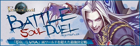 ꡼ No.003Υͥ / Forsaken Worldס緿åץǡȡLimit Breakפǹ٥륭οꥢ/󥸥о졣ߥȤץ