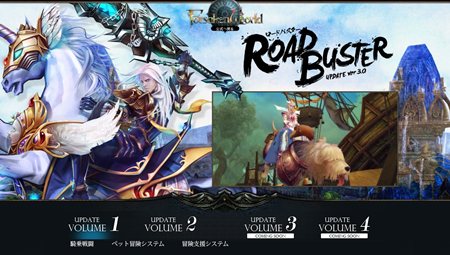 ꡼ No.002Υͥ / Forsaken World9ܼ»ͽΥåץǡȡROAD BUSTER׺ǿ󤬸ˡåץǡȥץ⡼ࡼӡ4GamerUp