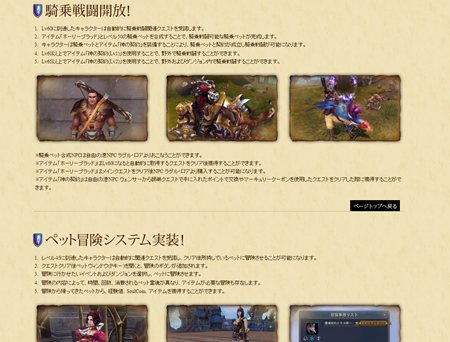 ꡼ No.003Υͥ / Forsaken World9ܼ»ͽΥåץǡȡROAD BUSTER׺ǿ󤬸ˡåץǡȥץ⡼ࡼӡ4GamerUp