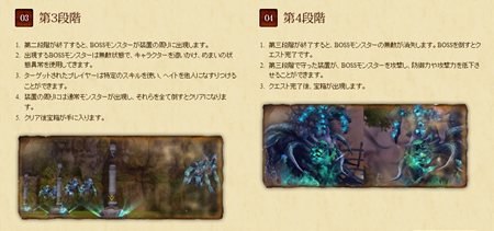 ꡼ No.007Υͥ / Forsaken World9ܼ»ͽΥåץǡȡROAD BUSTER׺ǿ󤬸ˡåץǡȥץ⡼ࡼӡ4GamerUp