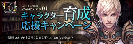 ꡼ No.017Υͥ / Forsaken World9ܼ»ͽΥåץǡȡROAD BUSTER׺ǿ󤬸ˡåץǡȥץ⡼ࡼӡ4GamerUp