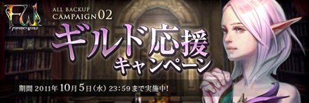 ꡼ No.018Υͥ / Forsaken World9ܼ»ͽΥåץǡȡROAD BUSTER׺ǿ󤬸ˡåץǡȥץ⡼ࡼӡ4GamerUp