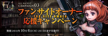 ꡼ No.019Υͥ / Forsaken World9ܼ»ͽΥåץǡȡROAD BUSTER׺ǿ󤬸ˡåץǡȥץ⡼ࡼӡ4GamerUp