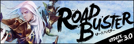 ���������꡼ No.001�Υ���ͥ������ / ��Forsaken World�ס��緿���åץǡ��ȡ�ROAD BUSTER�פ������»ܡ��ȿ��ȥ�����ɤ��ɲá�Ĵ���䡤64����69�ؤΥ�٥륭��åװ����夲�ʤ�