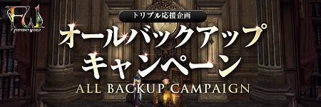 ���������꡼ No.016�Υ���ͥ������ / ��Forsaken World�ס��緿���åץǡ��ȡ�ROAD BUSTER�פ������»ܡ��ȿ��ȥ�����ɤ��ɲá�Ĵ���䡤64����69�ؤΥ�٥륭��åװ����夲�ʤ�