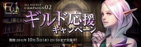 ���������꡼ No.018�Υ���ͥ������ / ��Forsaken World�ס��緿���åץǡ��ȡ�ROAD BUSTER�פ������»ܡ��ȿ��ȥ�����ɤ��ɲá�Ĵ���䡤64����69�ؤΥ�٥륭��åװ����夲�ʤ�