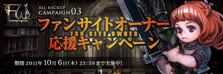 ���������꡼ No.019�Υ���ͥ������ / ��Forsaken World�ס��緿���åץǡ��ȡ�ROAD BUSTER�פ������»ܡ��ȿ��ȥ�����ɤ��ɲá�Ĵ���䡤64����69�ؤΥ�٥륭��åװ����夲�ʤ�