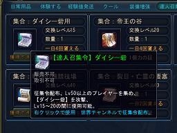 画像ギャラリー No.005のサムネイル画像 / 「Forsaken World」,どっさりアイテムを支給してくれる「冒険支援」で,多忙な人にも嬉しい大型アップデート「ROAD BUSTER」の内容をチェック