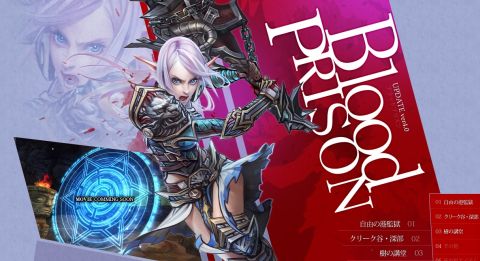 ���������꡼ No.015�Υ���ͥ������ / ��Forsaken World�ץ��ɤ�Ķ�������֥Хȥ륽����ǥ奨��2�׻��ü��罸