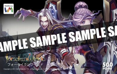 ���������꡼ No.004�Υ���ͥ������ / ��Forsaken World���пͺǶ�������֥Хȥ륽����ǥ奨��2�פξ��ʤ�������