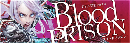 ꡼ No.003Υͥ / Forsaken Worldס10åץǡȡBlood PRISONʥ֥åɥץꥺˡפ»ܡå׳˿󥸥ɲäˤ
