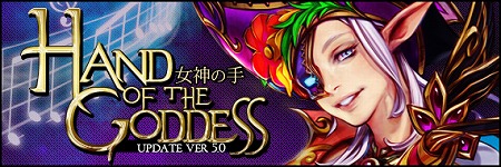 ꡼ No.004Υͥ / Forsaken Worldס»ܤ緿åץǡȡHAND OF THE GODDESS -μ-פߥȤ򥪡ץ󡣾ҲPV4GamerUp