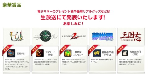 画像ギャラリー No.002のサムネイル画像 / 「MK-STYLE」,笑えて泣ける「失敗談」で“クリスマスプレゼント”をもらおう