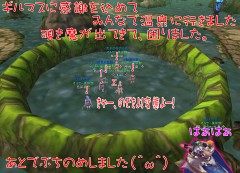 ���������꡼ No.004�Υ���ͥ������ / ��Forsaken World�ס�12��˼������륢�åץǡ��ȤΥ����꡼�󥷥�åȤ����