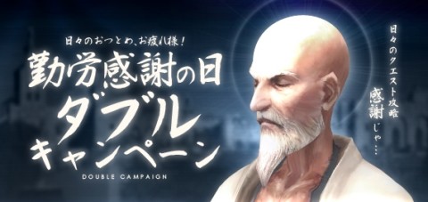 ���������꡼ No.005�Υ���ͥ������ / ��Forsaken World�ס�12��˼������륢�åץǡ��ȤΥ����꡼�󥷥�åȤ����