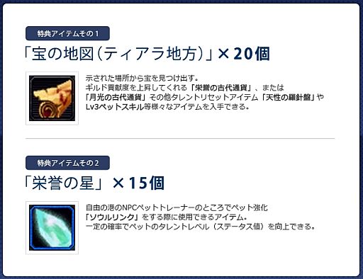 ���������꡼ No.003�Υ���ͥ������ / ��Forsaken World�ס�BitCash��ͳ�Υ꡼�չ����ǡ������Ͽޡפʤɤ���館��