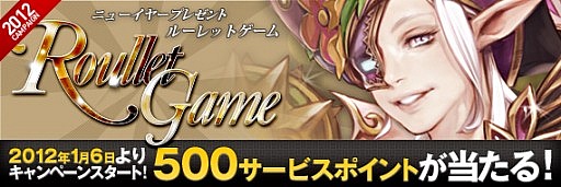 ���������꡼ No.003�Υ���ͥ������ / ��Forsaken World�פ�ǯ�̴�衤�롼��åȤ�󤷤ƥ����ӥ��ݥ���Ȥ��餪��