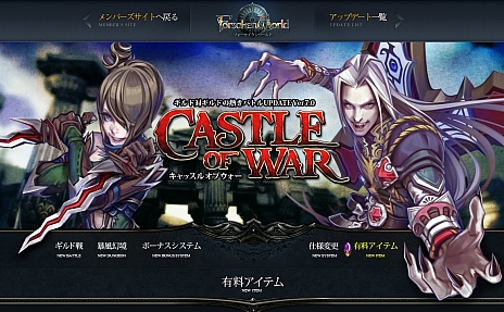 ꡼ No.012Υͥ / Forsaken WorldסåץǡȡCASTLE OF WARפ»ܡߥȤǤϥåץǡȤκǿ󤬸