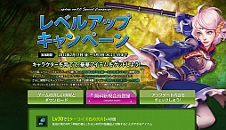 ���������꡼ No.001�Υ���ͥ������ / ��Forsaken World�ץ�٥��夲��ȥ����ƥब������륭���ڡ����»�