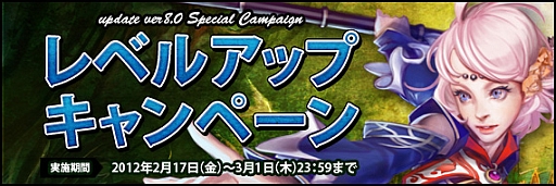 ���������꡼ No.002�Υ���ͥ������ / ��Forsaken World�ץ�٥��夲��ȥ����ƥब������륭���ڡ����»�