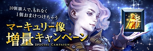 ���������꡼ No.005�Υ���ͥ������ / ��Forsaken World�ץ�٥��夲��ȥ����ƥब������륭���ڡ����»�