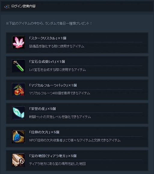 ���������꡼ No.006�Υ���ͥ������ / ��Forsaken World�ץ�٥��夲��ȥ����ƥब������륭���ڡ����»�