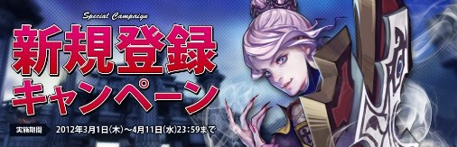 ���������꡼ No.002�Υ���ͥ������ / ��Forsaken World�ס��緿���åץǡ��Ȥ˸��������٥�Ȥ򳫺š��и��;徺��