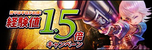 ���������꡼ No.004�Υ���ͥ������ / ��Forsaken World�ס��緿���åץǡ��Ȥ˸��������٥�Ȥ򳫺š��и��;徺��