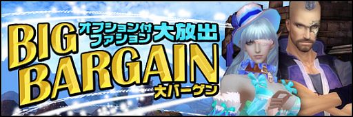 ���������꡼ No.005�Υ���ͥ������ / ��Forsaken World�ס��緿���åץǡ��Ȥ˸��������٥�Ȥ򳫺š��и��;徺��