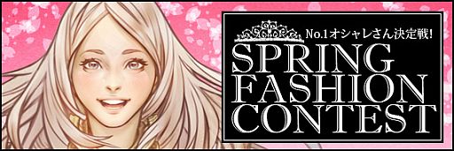 ���������꡼ No.001�Υ���ͥ������ / ��Forsaken World�ס��������ʤΤ�ï�����դΥե��å���󥳥�ƥ��Ȥ򳫺�