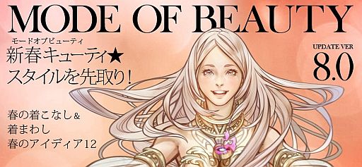 ���������꡼ No.002�Υ���ͥ������ / ��Forsaken World�ס��������ʤΤ�ï�����դΥե��å���󥳥�ƥ��Ȥ򳫺�