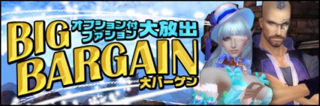 ꡼ No.002Υͥ / Forsaken Worldסԥƥ俷ʥ륷ƥʤɤо줹륢åץǡȡCrimson Eclipseפ