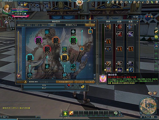 ꡼ No.019 | ԥƥब졤ĹǤ˥ѥåסForsaken WorldפκǿåץǡȡThe Crimson Eclipseץݡ