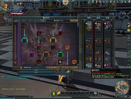 ꡼ No.020 | ԥƥब졤ĹǤ˥ѥåסForsaken WorldפκǿåץǡȡThe Crimson Eclipseץݡ