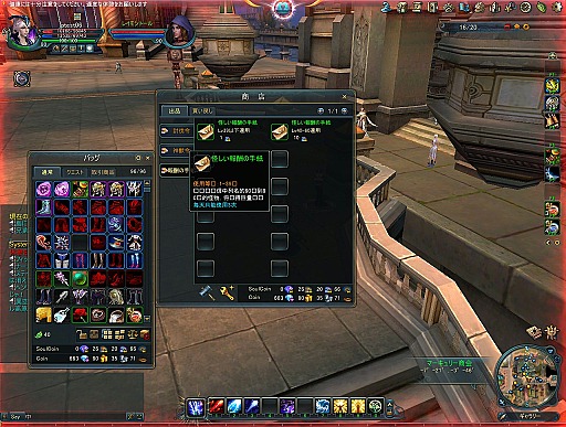 ꡼ No.031 | ԥƥब졤ĹǤ˥ѥåסForsaken WorldפκǿåץǡȡThe Crimson Eclipseץݡ