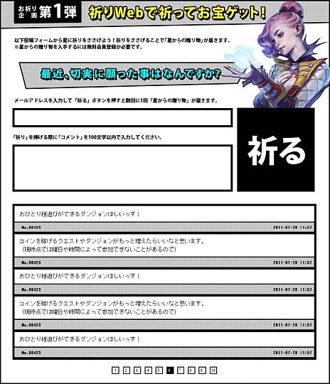 ꡼ No.005 | Forsaken Worldס3ȤΤФݿֵͤꥷƥפưǲ