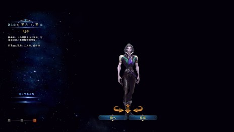 ꡼ No.016Υͥ / Forsaken WorldסUPDATE VER10.0ARENAEVOLVEפ٥륭åפ80˳졤ƮBattle Arenaפ˥٤Ƴ