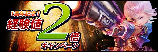 ���������꡼ No.003�Υ���ͥ������ / ��Forsaken World�ס�1��ǯ��ǰ�����ߥڡ�������������ǰ���٥�ȤⳫ����