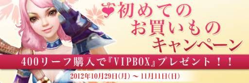 画像ギャラリー No.002のサムネイル画像 / 「Forsaken World」戦闘ペット1種がランダムでもらえるキャンペーンを実施