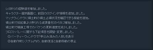 画像ギャラリー No.007のサムネイル画像 / 「Forsaken World」にペットの能力を上昇させる新システムが本日実装
