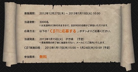 ꡼ No.005Υͥ / MMORPGFORSAKEN WORLDפĶ緿åץǡȡStage.2 MOONLIGHT PRAYER׼֡Ⱦ֤θǽʥɦ¥ƥ罸