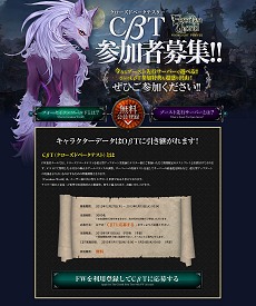 ꡼ No.006Υͥ / MMORPGFORSAKEN WORLDפĶ緿åץǡȡStage.2 MOONLIGHT PRAYER׼֡Ⱦ֤θǽʥɦ¥ƥ罸