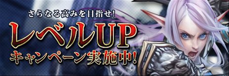 画像ギャラリー No.001のサムネイル画像 / 「Forsaken World」アップデート「MOONLIGHT PRAYER」で実装される新種族「ワーウルフ」のPVが公開。先行サーバ「SOMBRA」限定のキャンペーンも