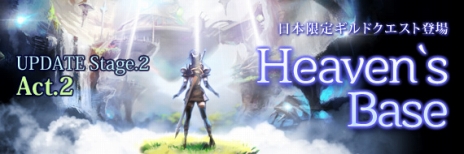 ꡼ No.003Υͥ / Forsaken Worldס3åץǡȡUPDATE Stage.2Act.2 Heaven's Base١פ»ܡܥꥸʥ륮ɥȡɤĩ