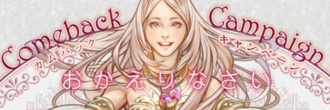 画像ギャラリー No.010のサムネイル画像 / 「Forsaken World」2周年記念アップデートで実装される2つの新ダンジョン公開